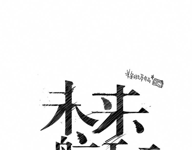 第6话 第三个28