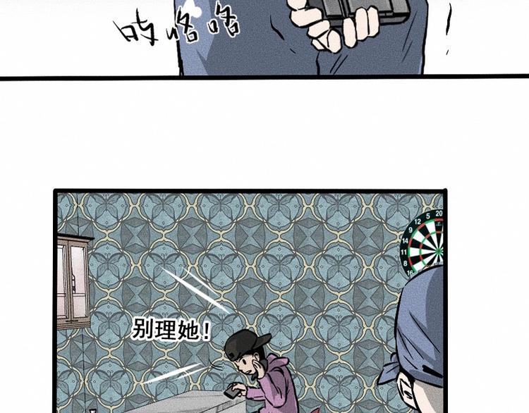 第2话 抽奖啦！72