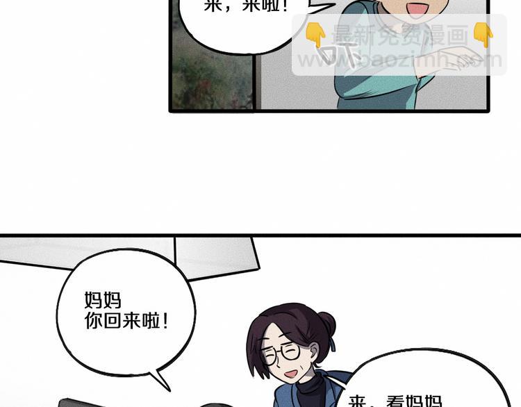 特别篇 中秋的回忆26