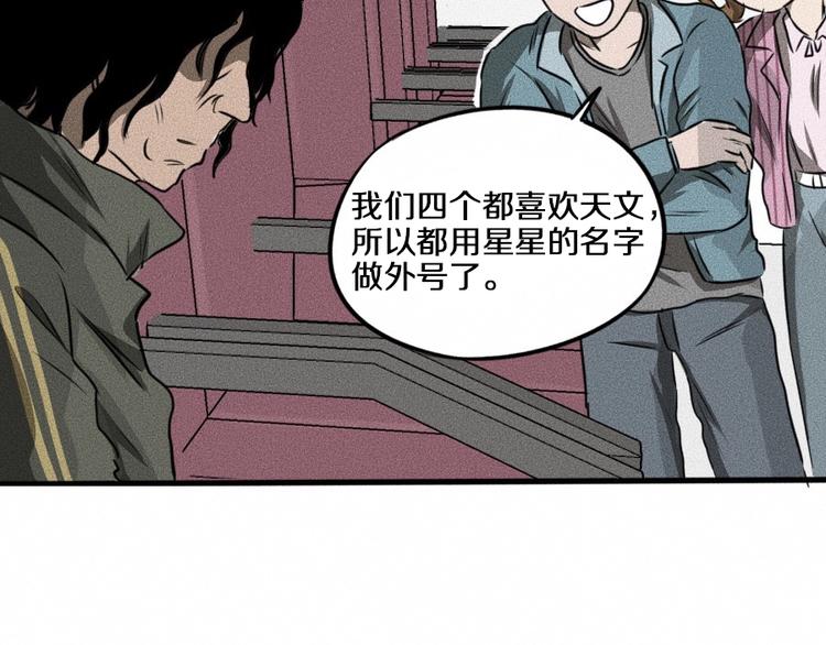第1话 ‘舞台’127