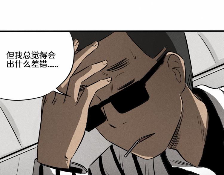 第7话 秘密来往！78