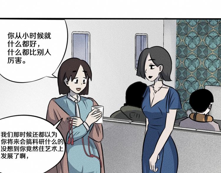 第6话 第三个101