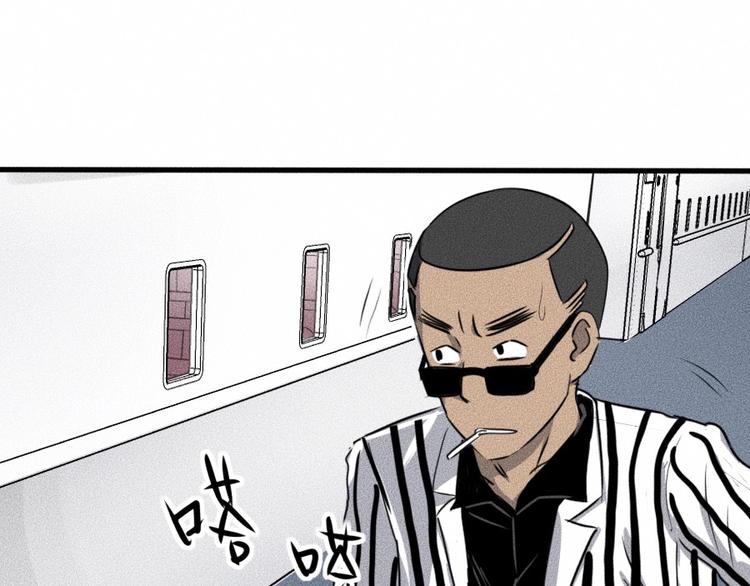 第3话 模仿109