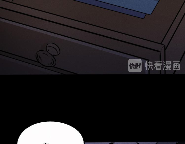 特别篇 中秋的回忆87