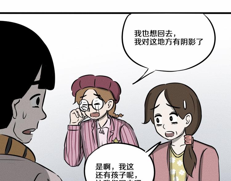 第14话 错位42