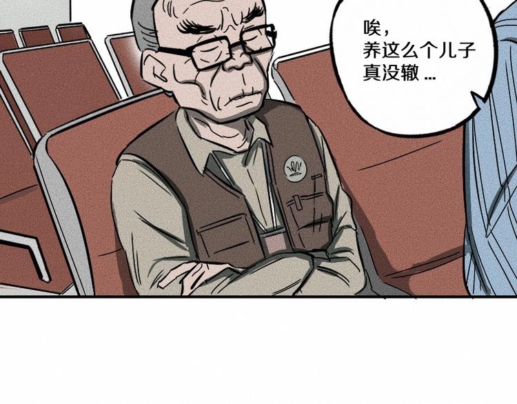 第0话 这就是事实吗61