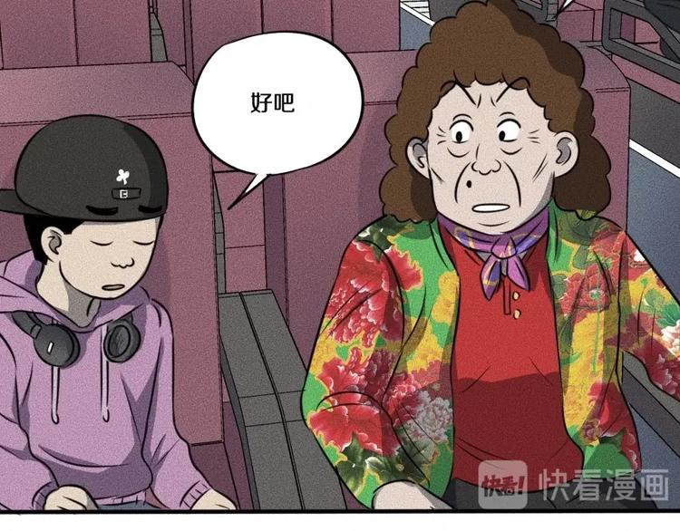 第6话 第三个51
