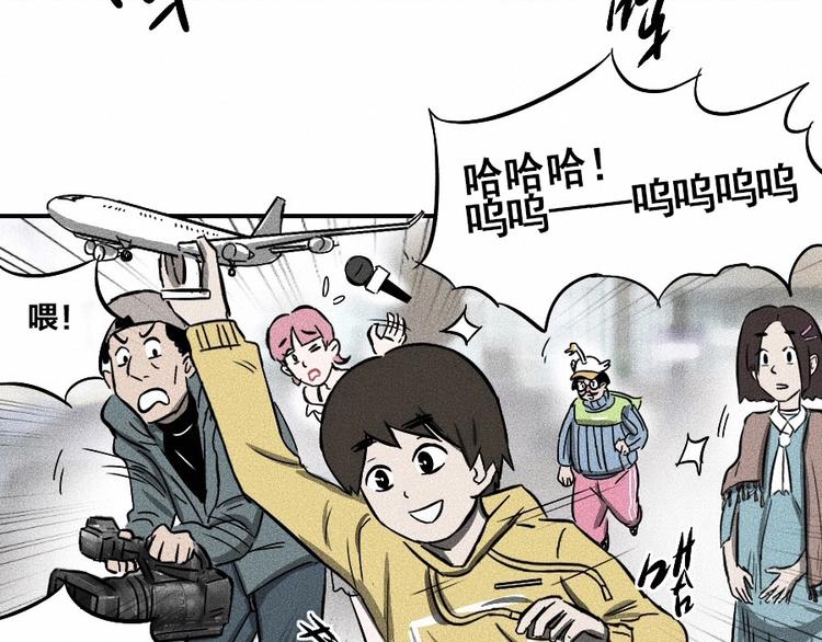第0话 这就是事实吗110