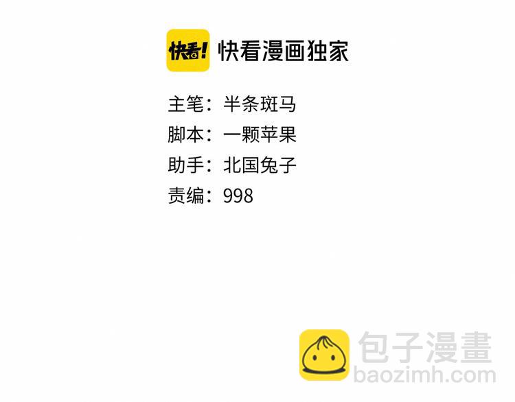 第9话 秘密通道！？14
