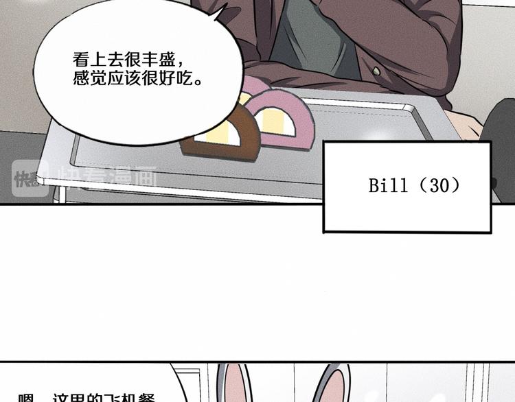 第7话 秘密来往！33