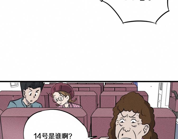 第3话 模仿115