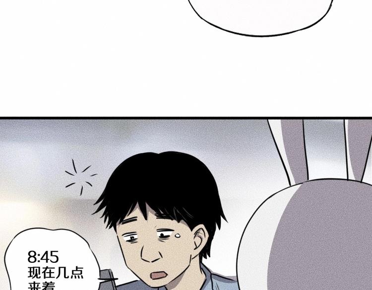 第3话 模仿34