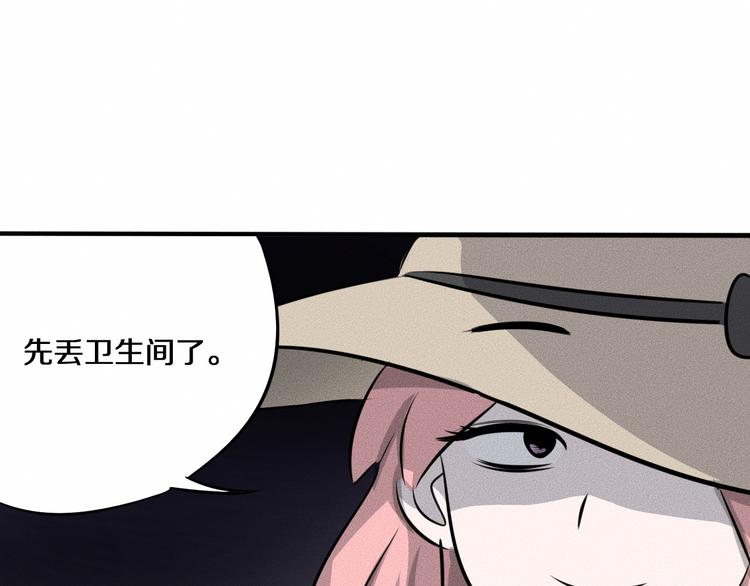 第7话 秘密来往！117