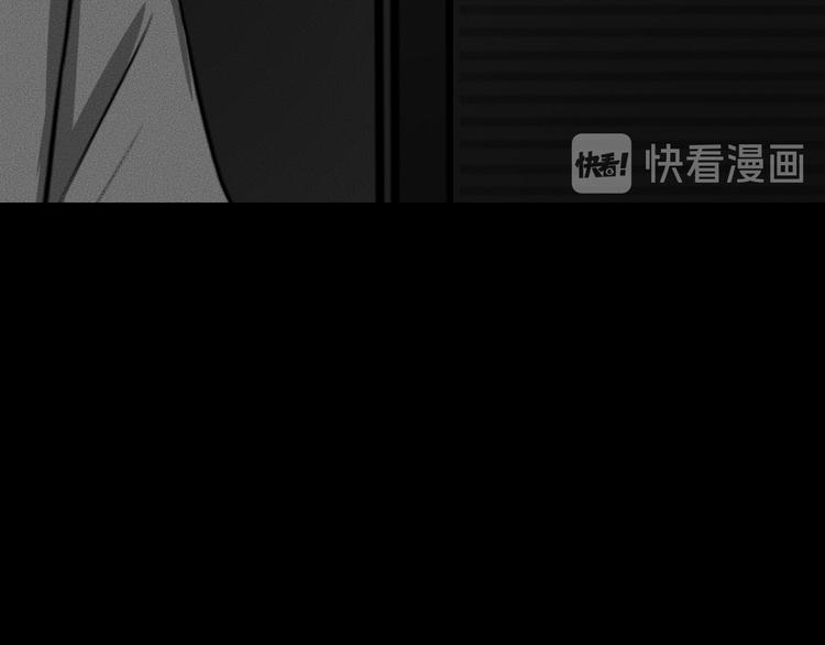 第10话 诈骗团伙？！13