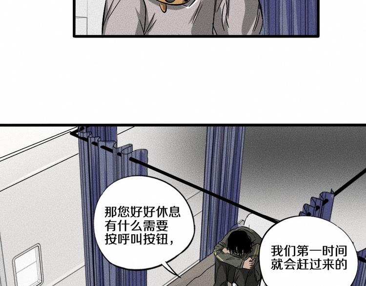 第2话 抽奖啦！146