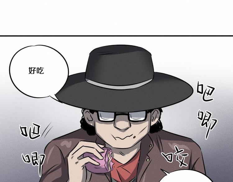 第7话 秘密来往！43