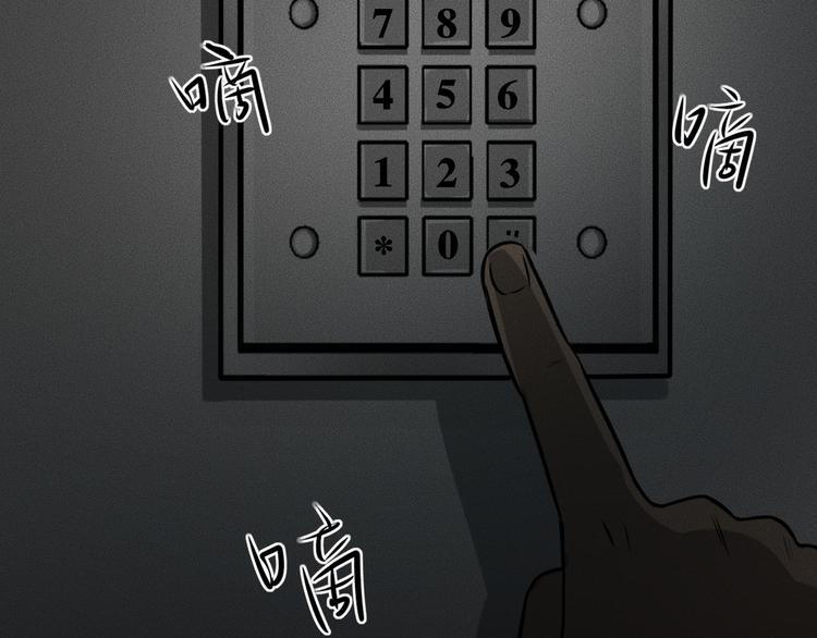第9话 秘密通道！？150