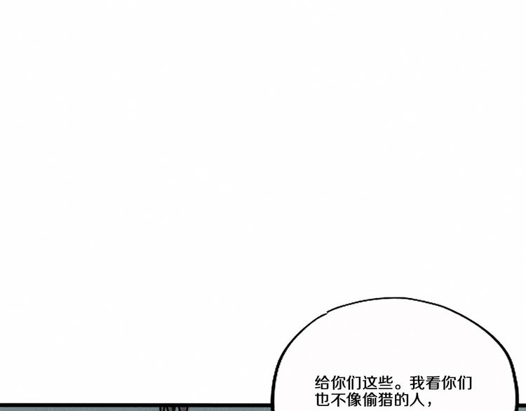 第11话 坠入深渊！61