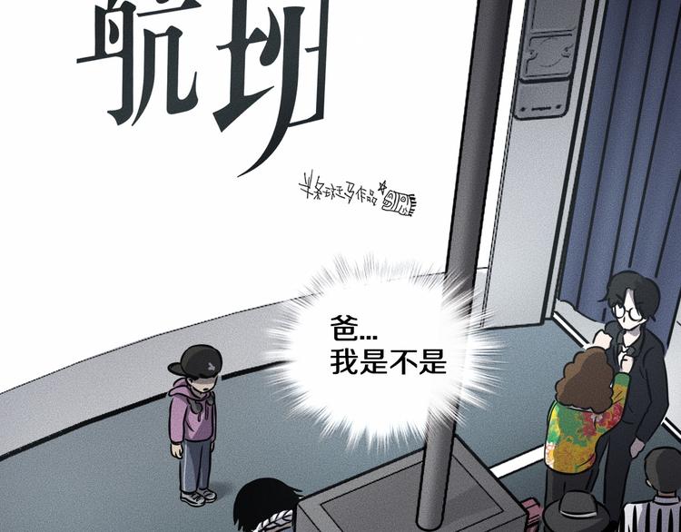 第13话 父与子28