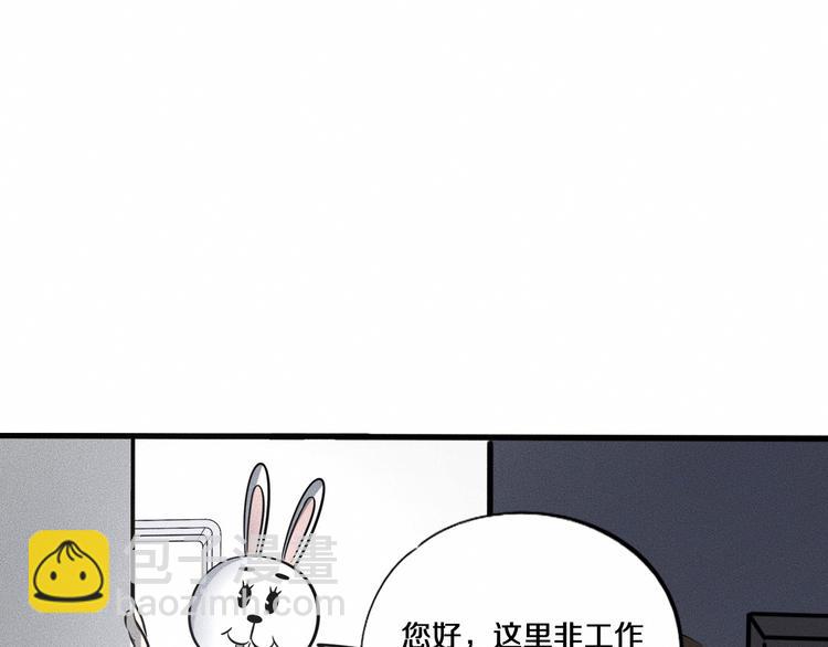 第12话 尸体被发现了！8