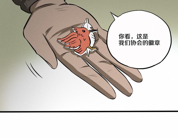 第11话 坠入深渊！50