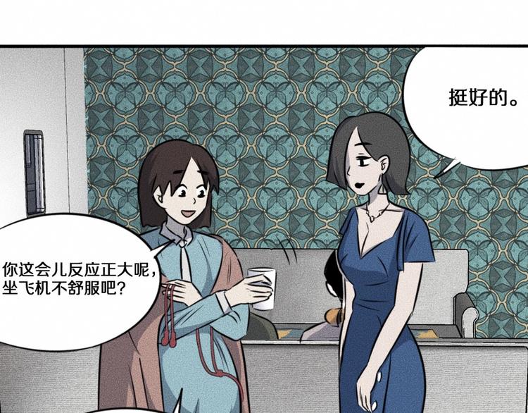 第6话 第三个96