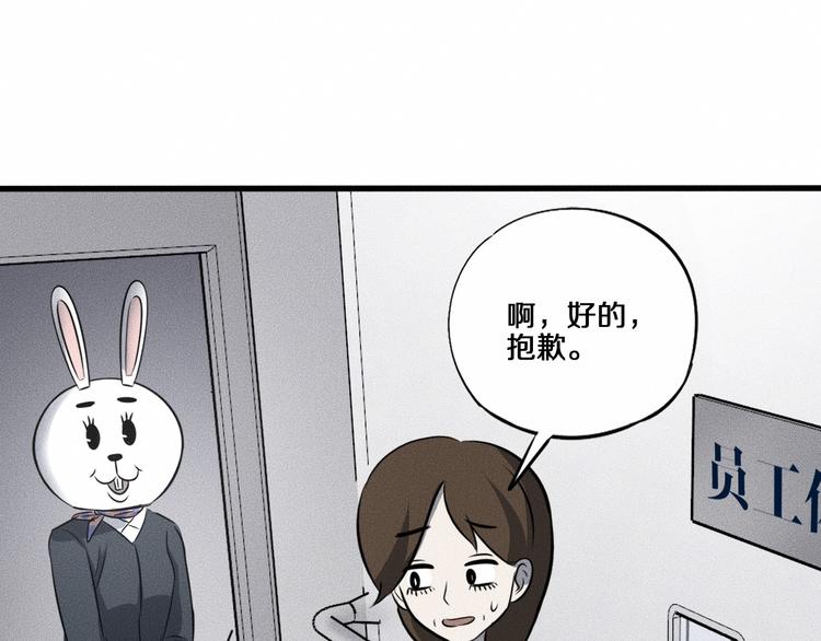 第12话 尸体被发现了！11