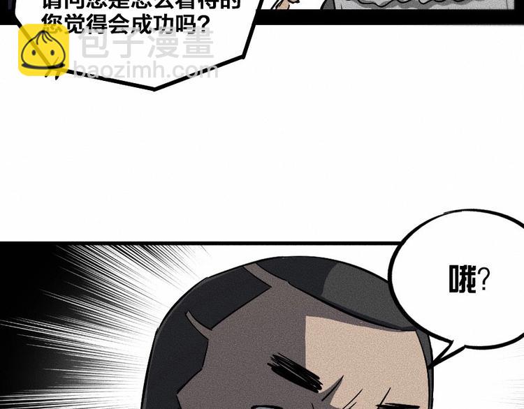 第0话 这就是事实吗49