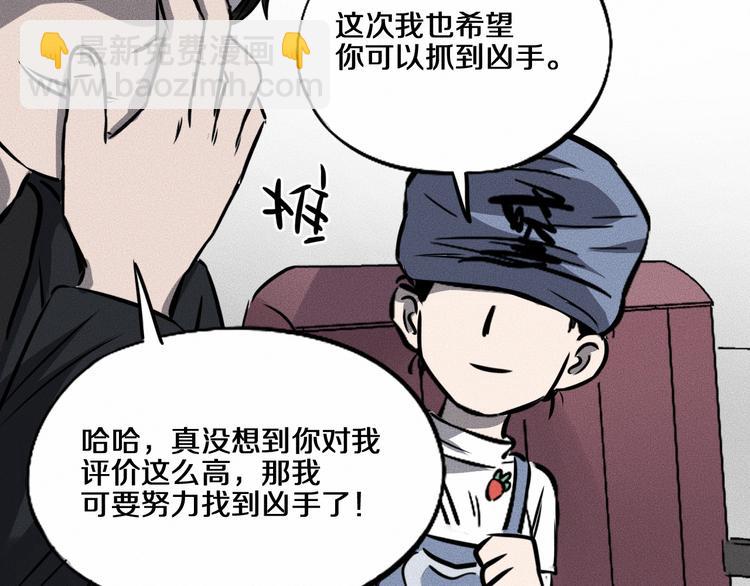 第14话 错位86