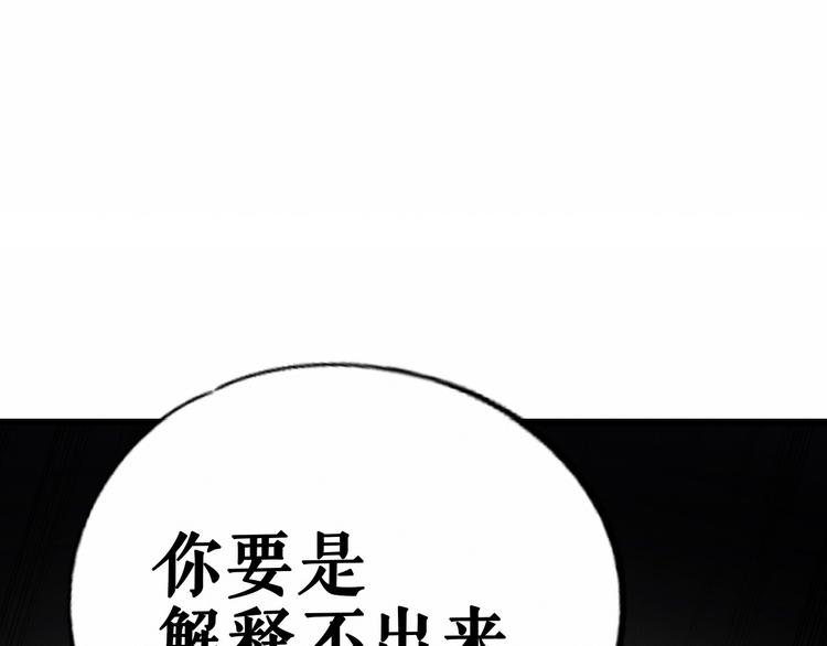 第13话 父与子3