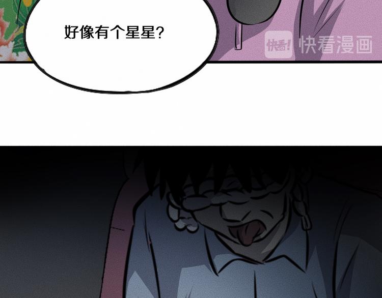 第14话 错位104
