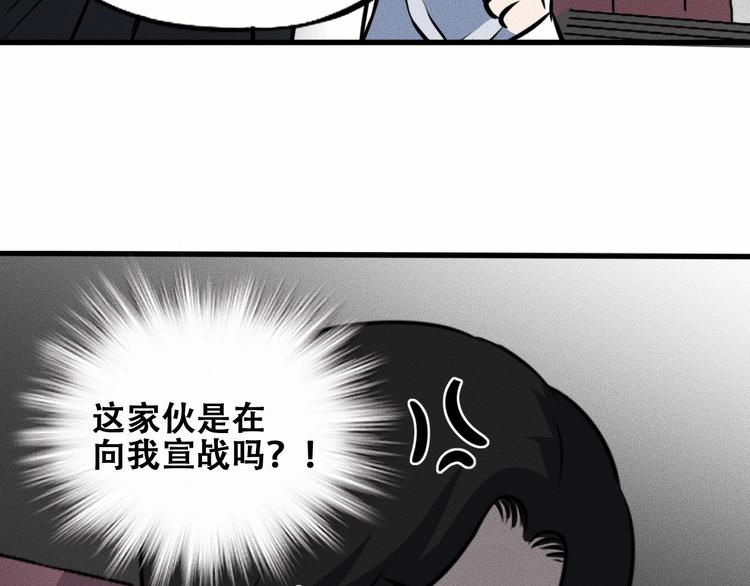 第14话 错位87