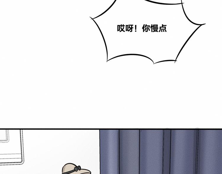第7话 秘密来往！91