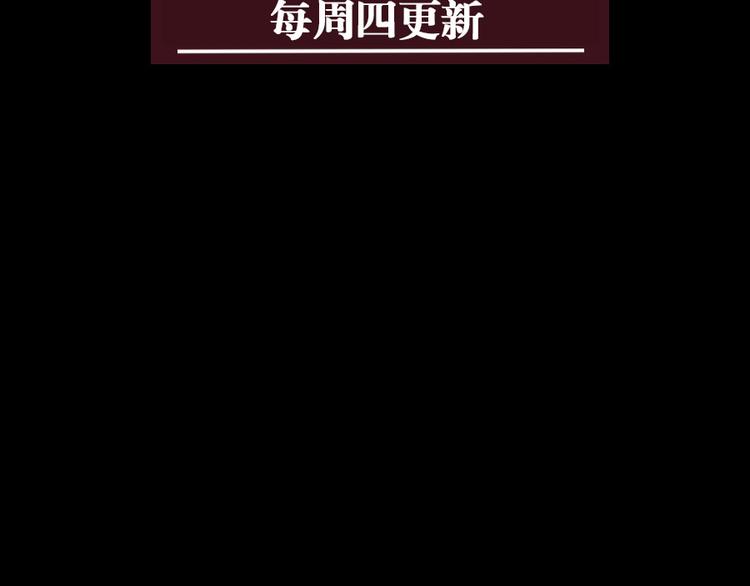 第8话 可疑的不止一人！139