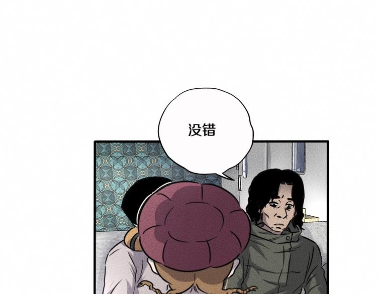 第5话 深渊117