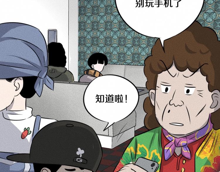 第6话 第三个71