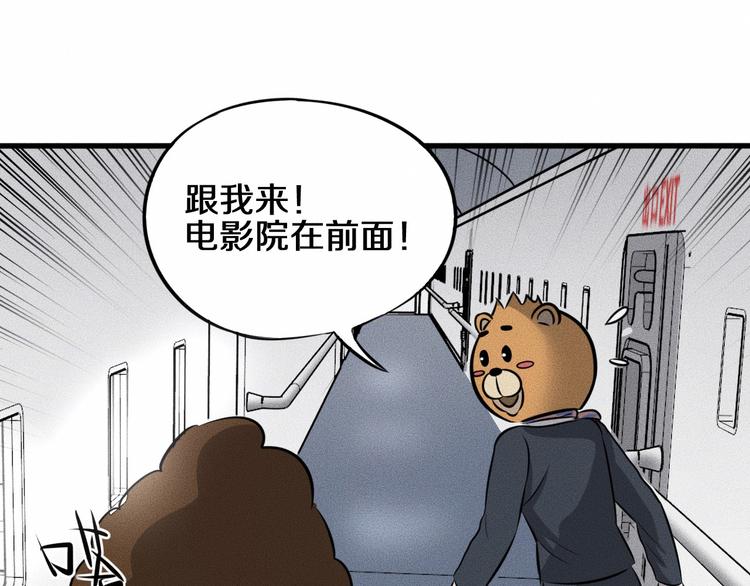 第12话 尸体被发现了！31