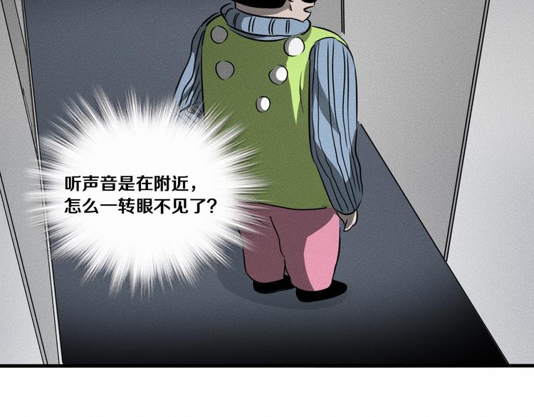 第9话 秘密通道！？123