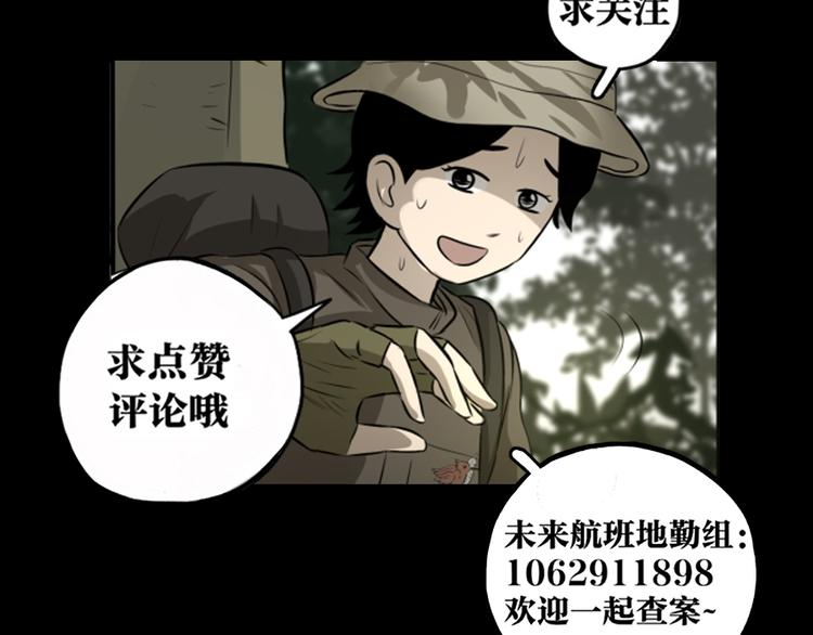 第11话 坠入深渊！186