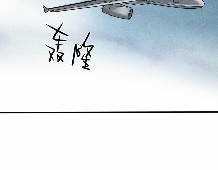 第8话 可疑的不止一人！102