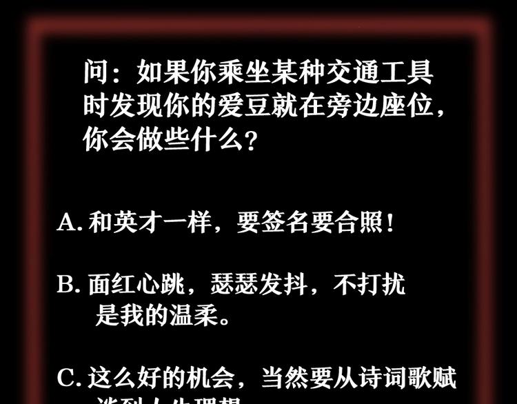 第1话 ‘舞台’172