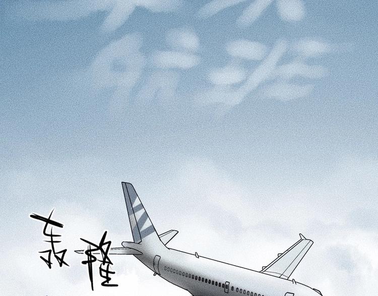 第4话 你们，有罪14