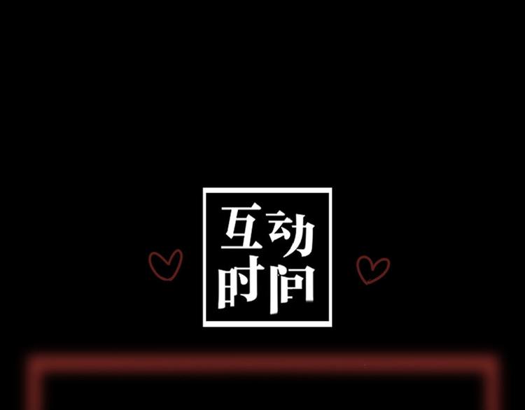 第10话 诈骗团伙？！154