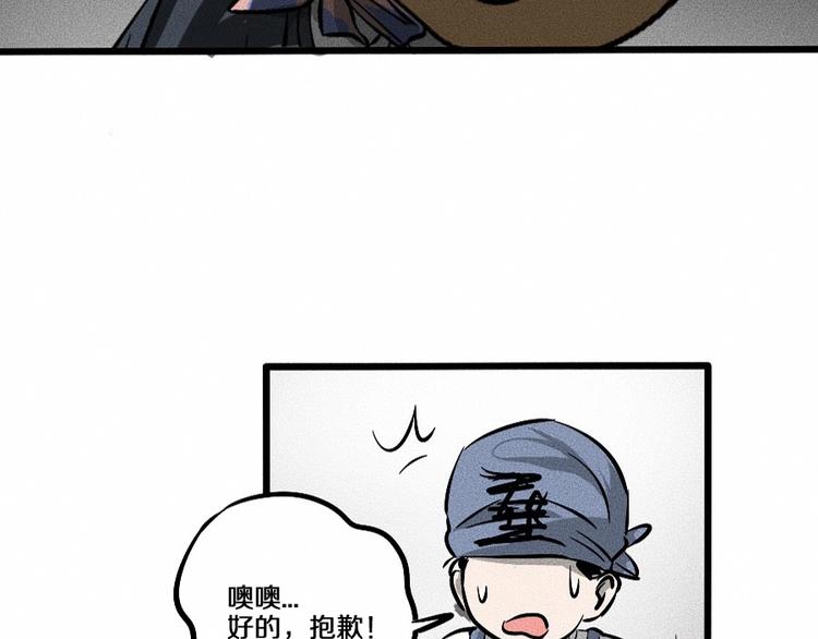 第2话 抽奖啦！90