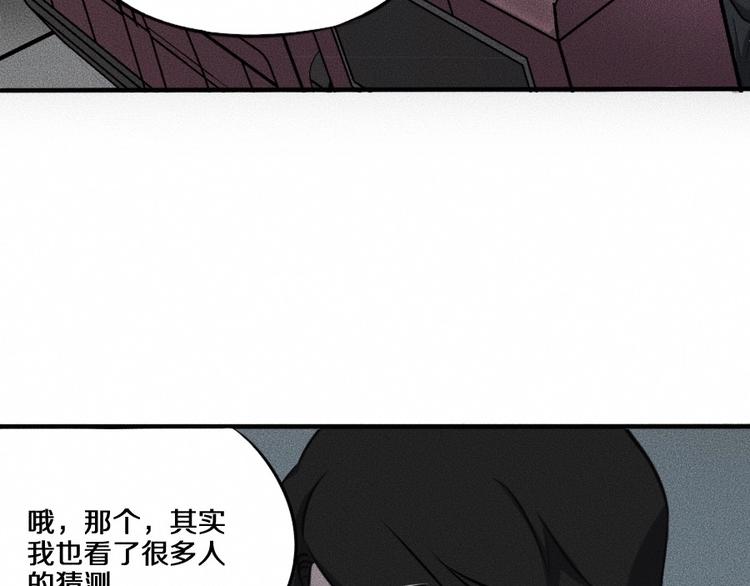 第6话 第三个36