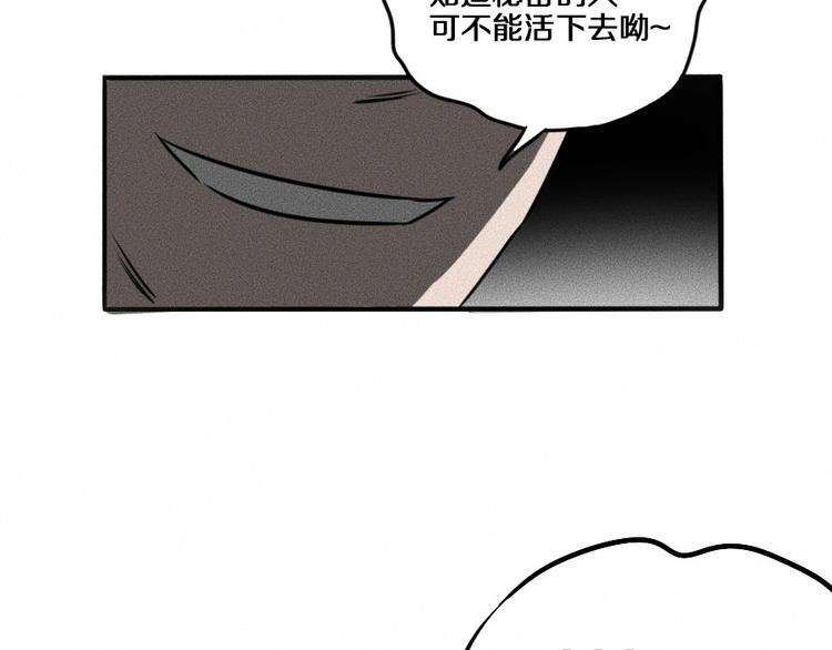 第2话 抽奖啦！31