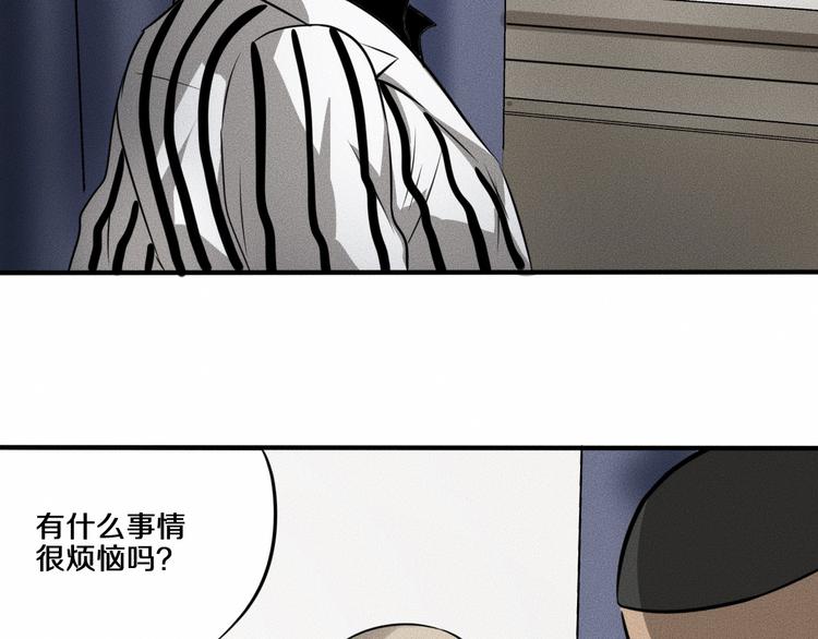 第7话 秘密来往！73