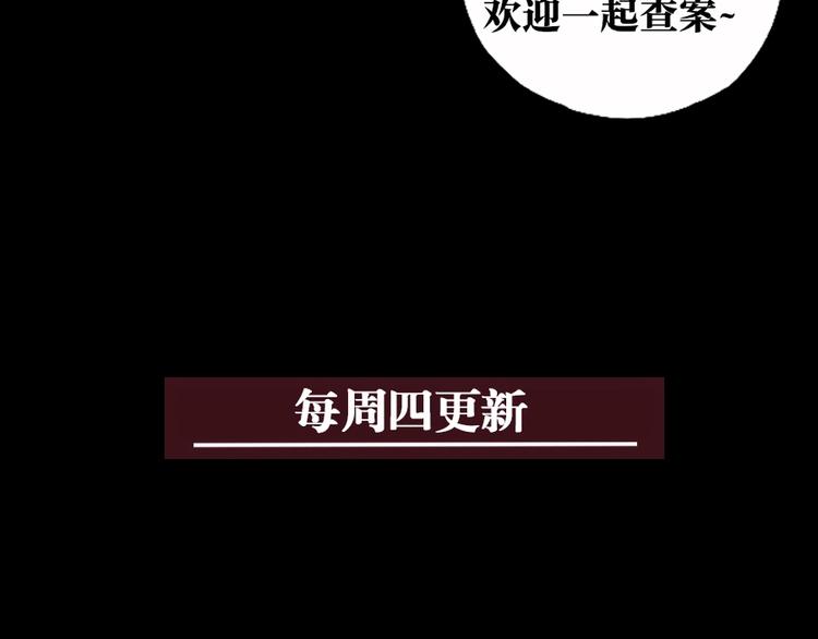 第3话 模仿188