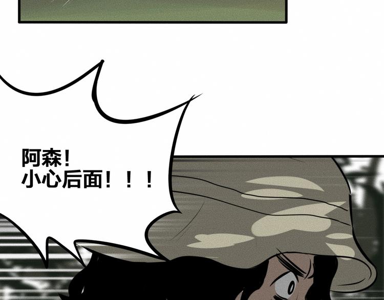 第11话 坠入深渊！107