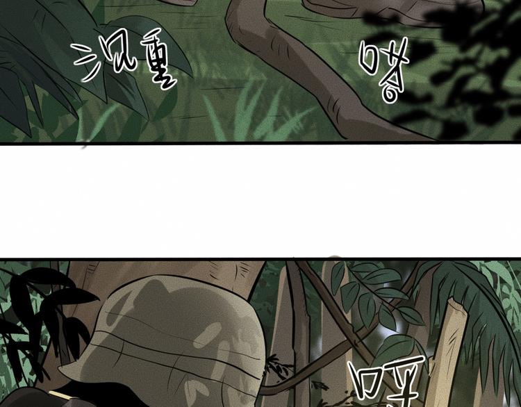 第11话 坠入深渊！9
